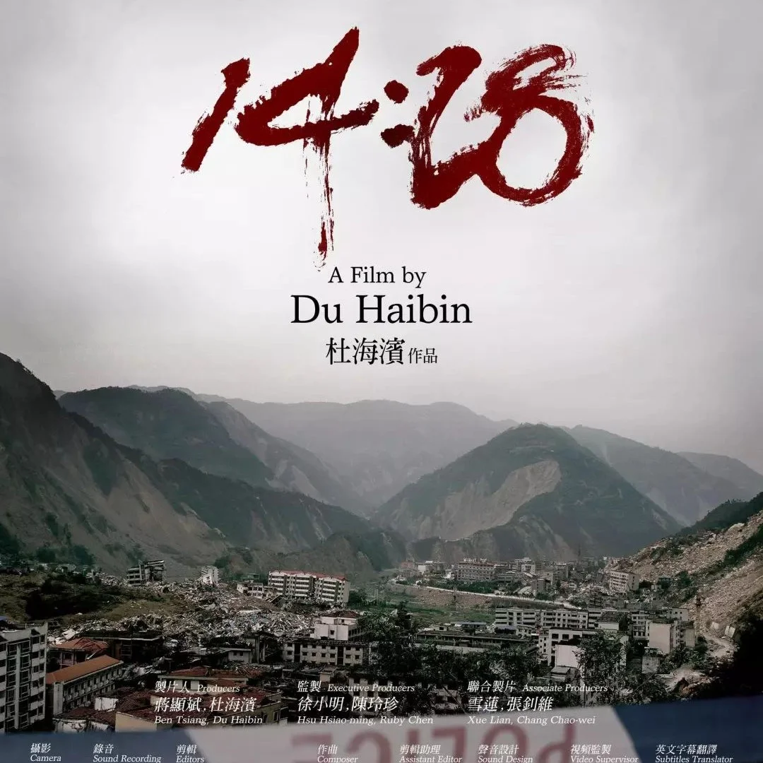 黄色仓库本月焦点独立电影海报展示